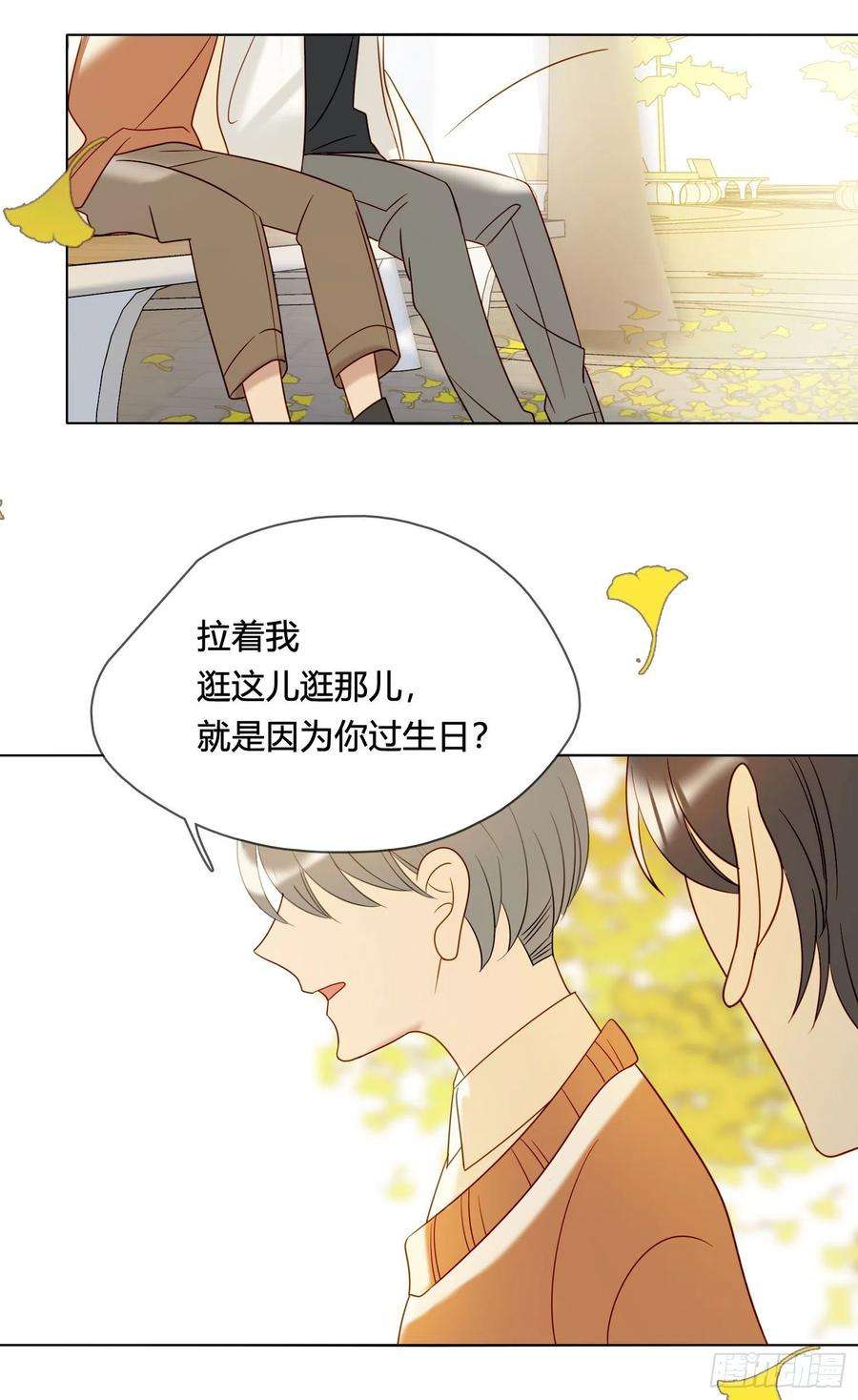 无法抑制的本能番外 登对（下）——捕获