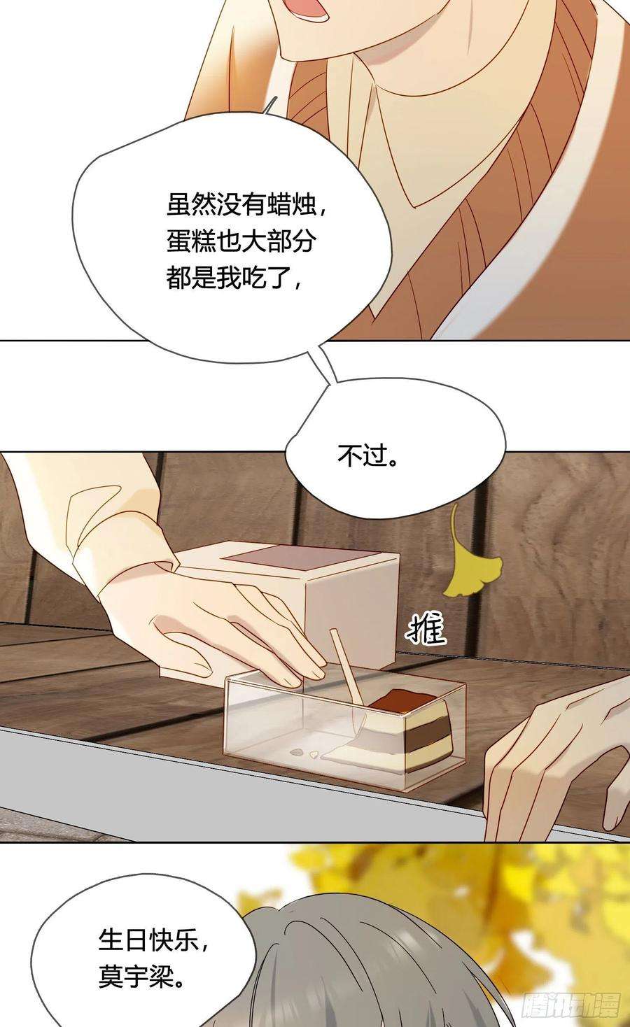 无法抑制的本能番外 登对（下）——捕获