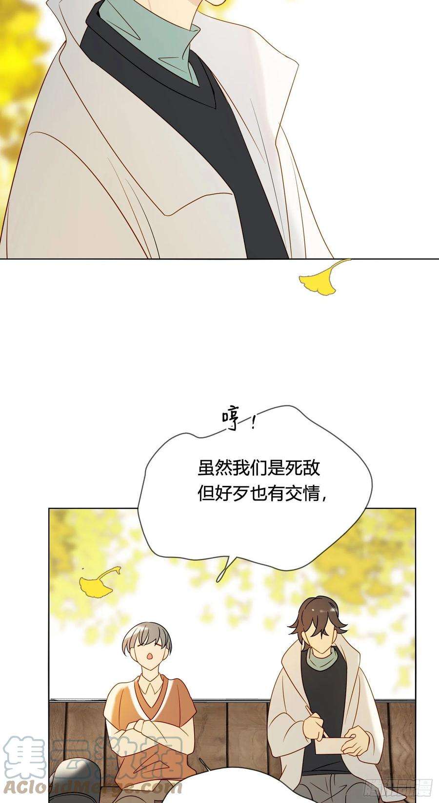 无法抑制的本能番外 登对（下）——捕获