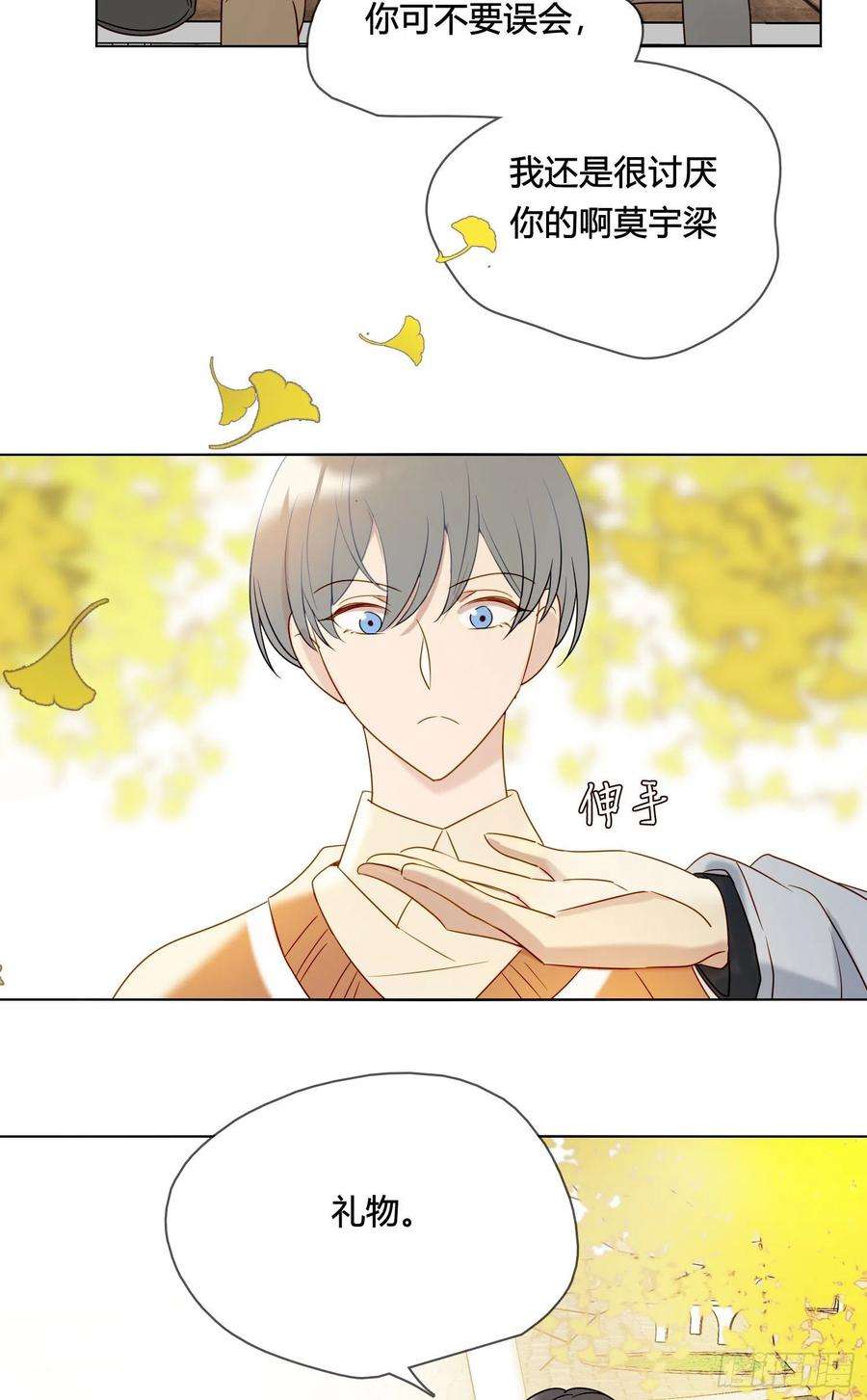 无法抑制的本能番外 登对（下）——捕获