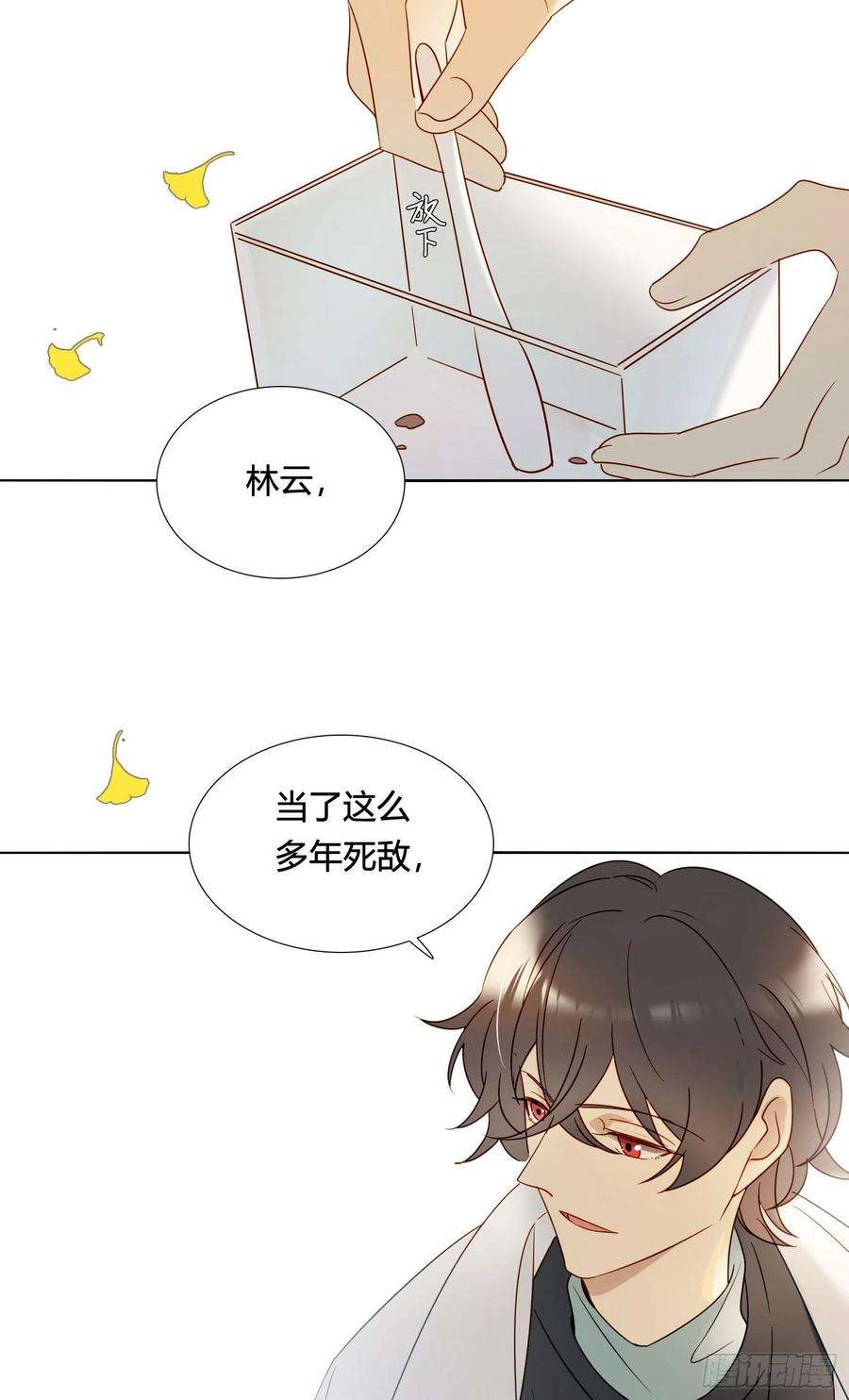 无法抑制的本能番外 登对（下）——捕获