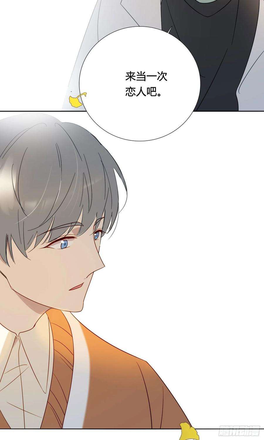 无法抑制的本能番外 登对（下）——捕获