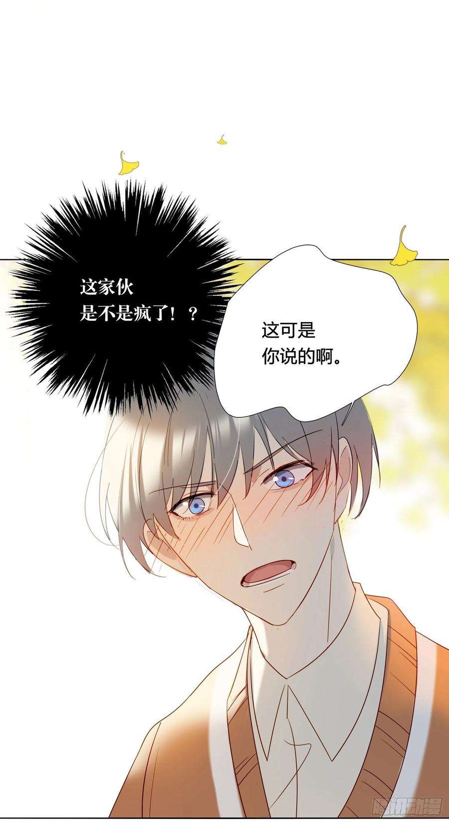 无法抑制的本能番外 登对（下）——捕获