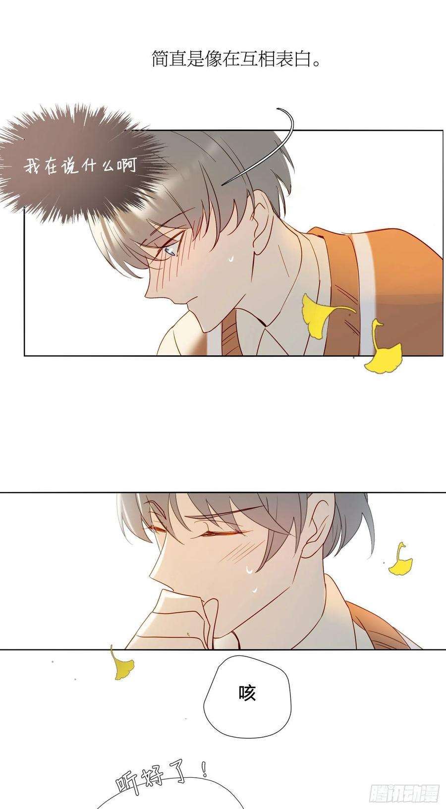 无法抑制的本能番外 登对（下）——捕获