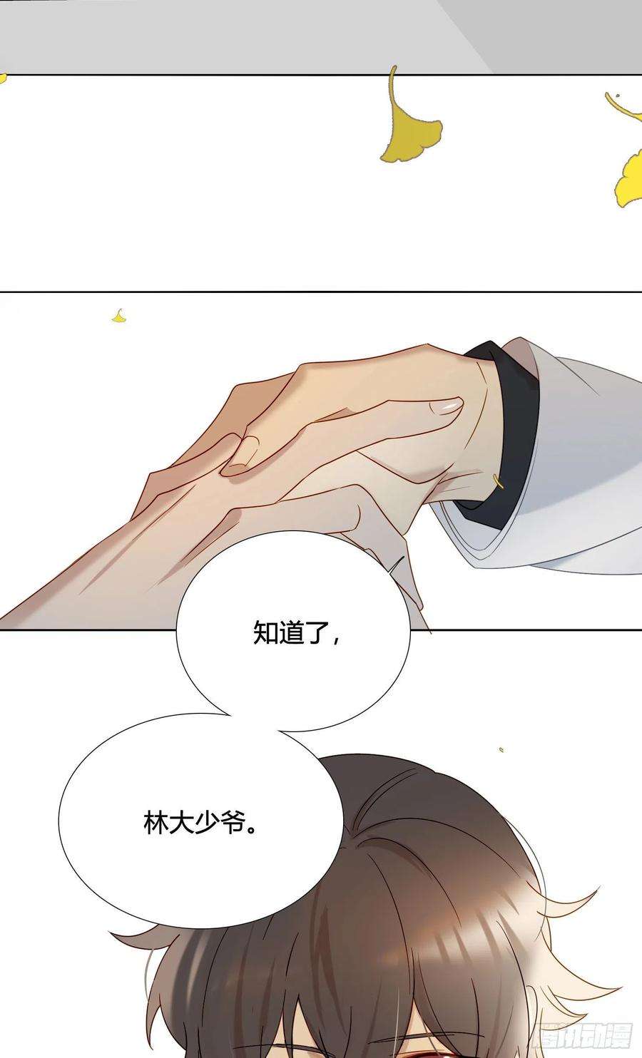 无法抑制的本能番外 登对（下）——捕获