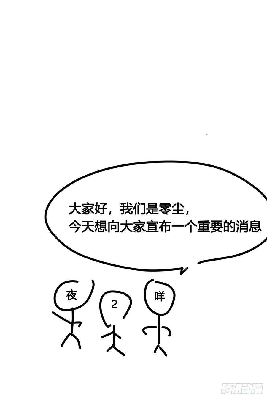 无法抑制的本能番外 登对（下）——捕获