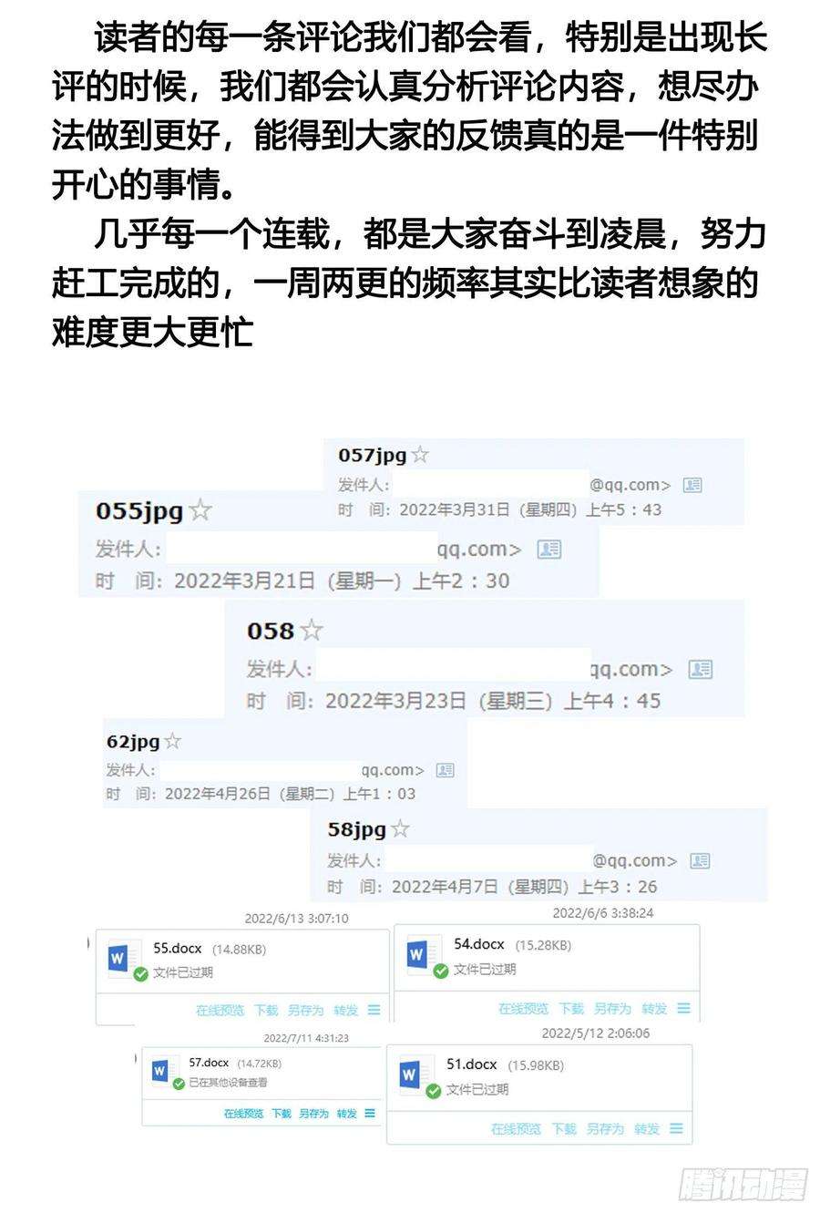 无法抑制的本能番外 登对（下）——捕获