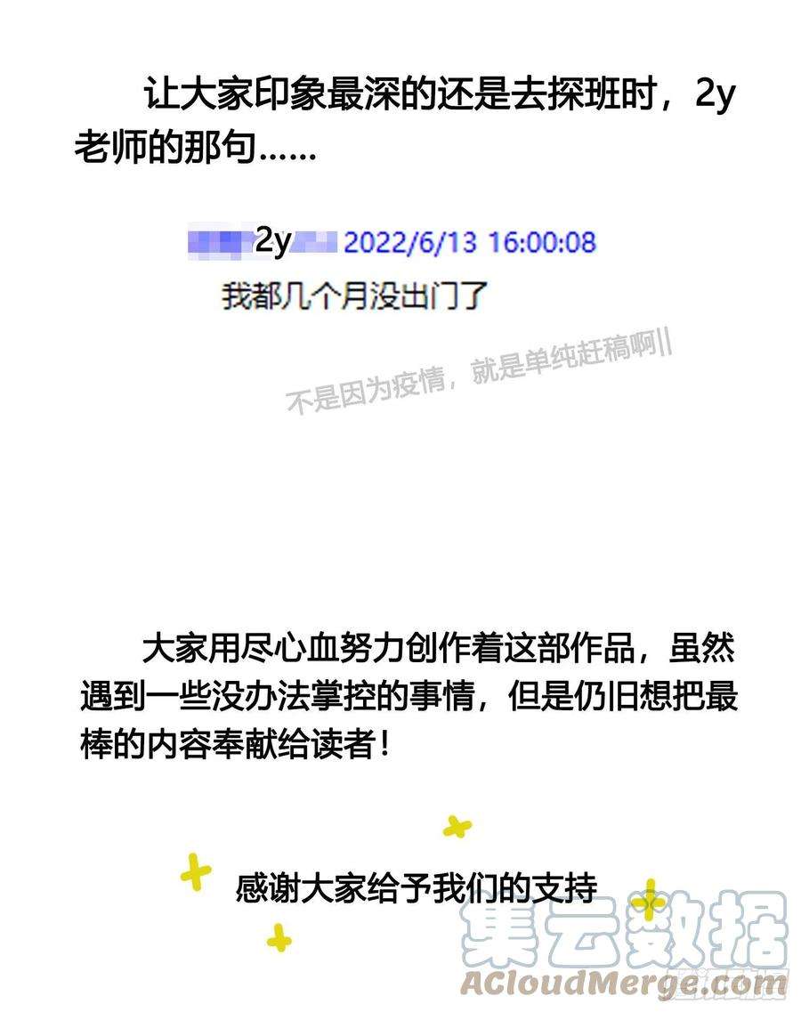 无法抑制的本能番外 登对（下）——捕获