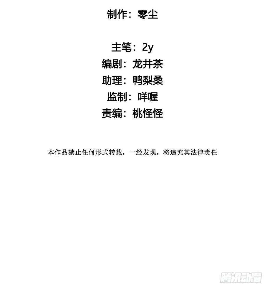 无法抑制的本能番外 登对（下）——捕获