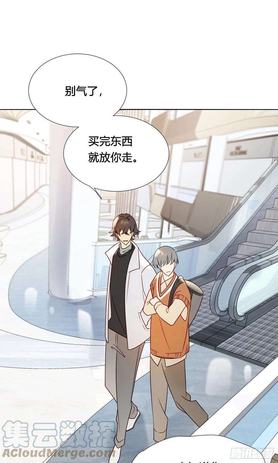 无法抑制的本能番外 登对（下）——捕获