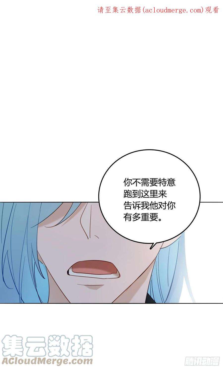 无法抑制的本能88话 买一送一