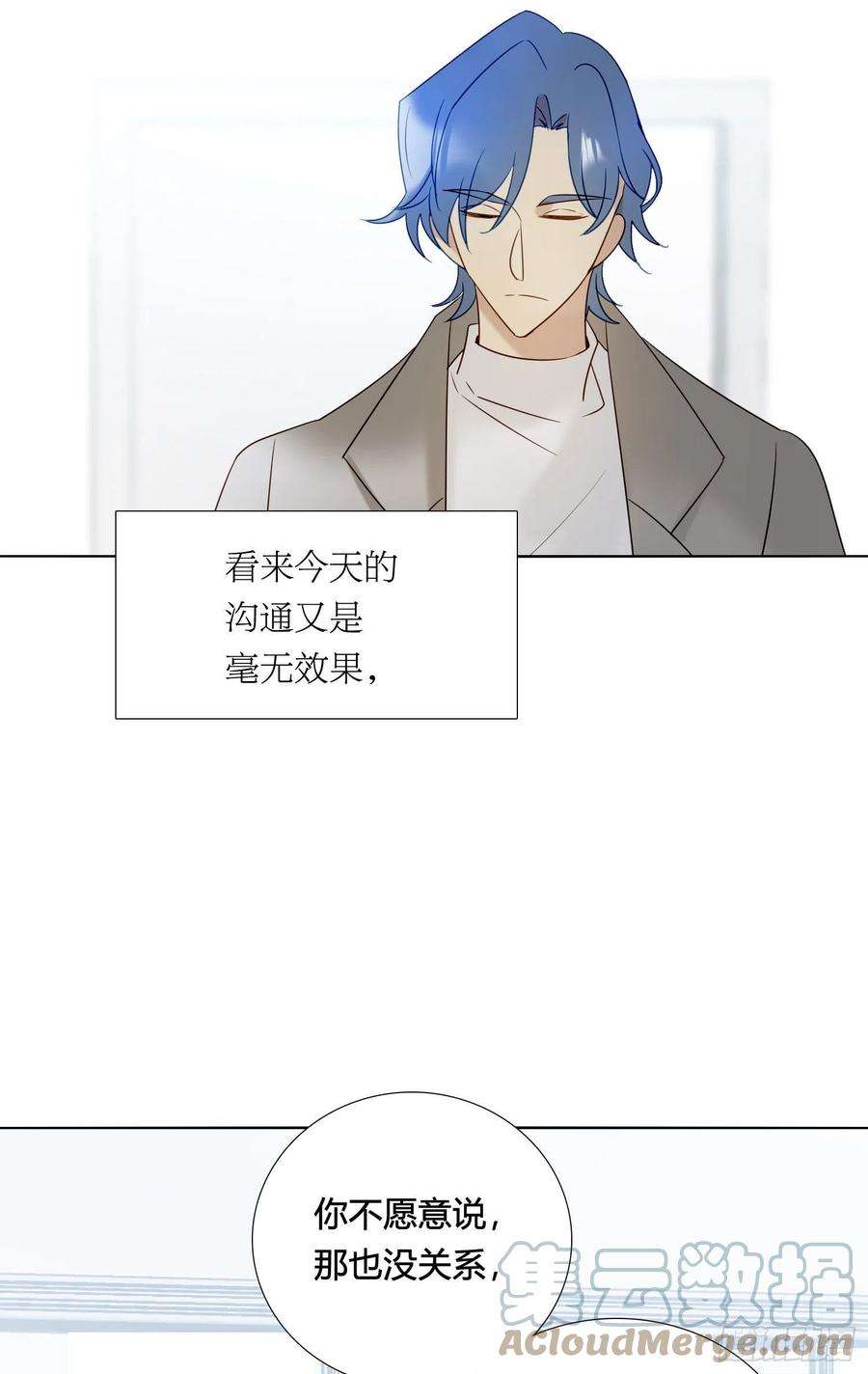 无法抑制的本能88话 买一送一