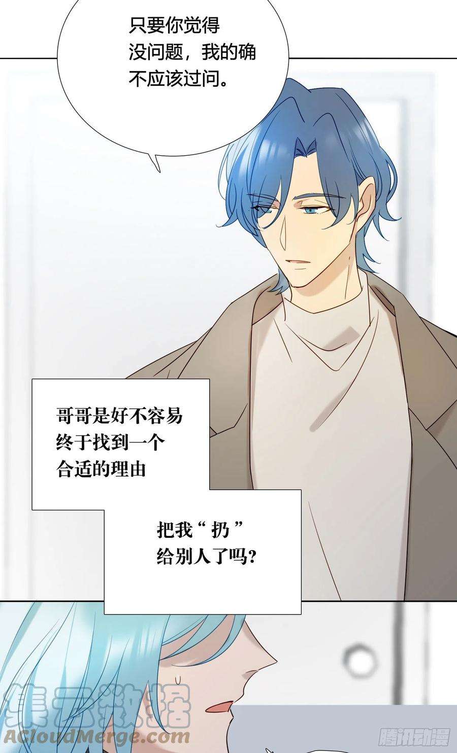 无法抑制的本能88话 买一送一