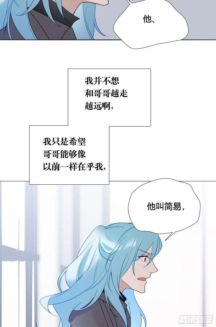 无法抑制的本能88话 买一送一