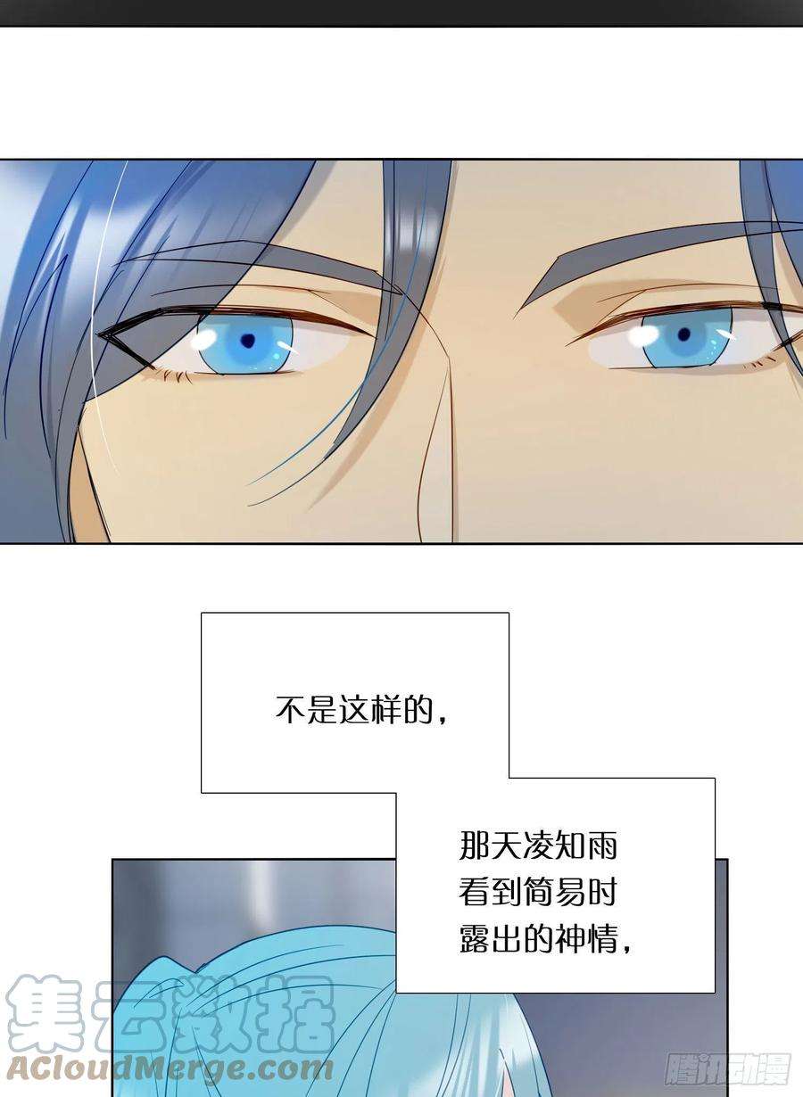 无法抑制的本能88话 买一送一