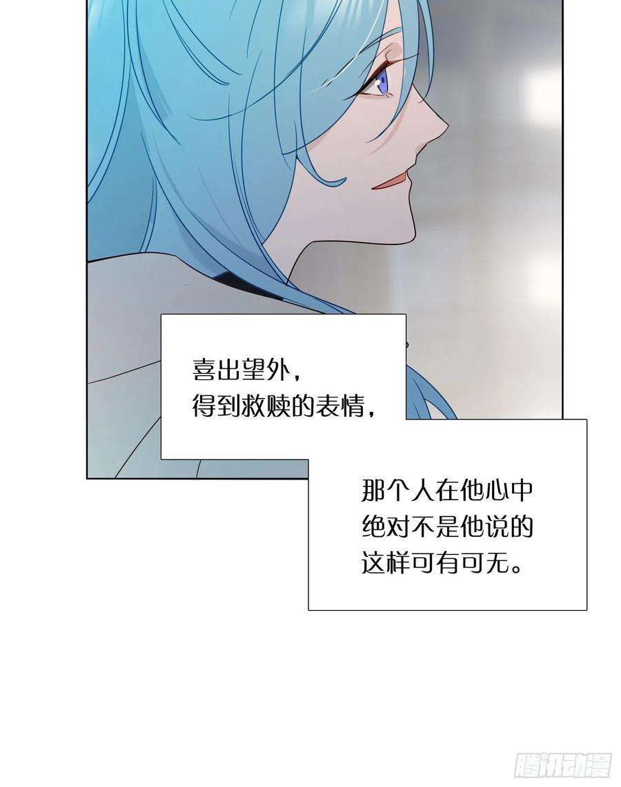 无法抑制的本能88话 买一送一