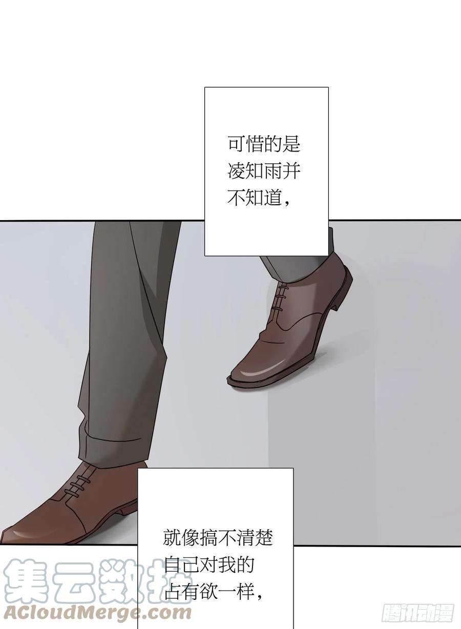 无法抑制的本能88话 买一送一
