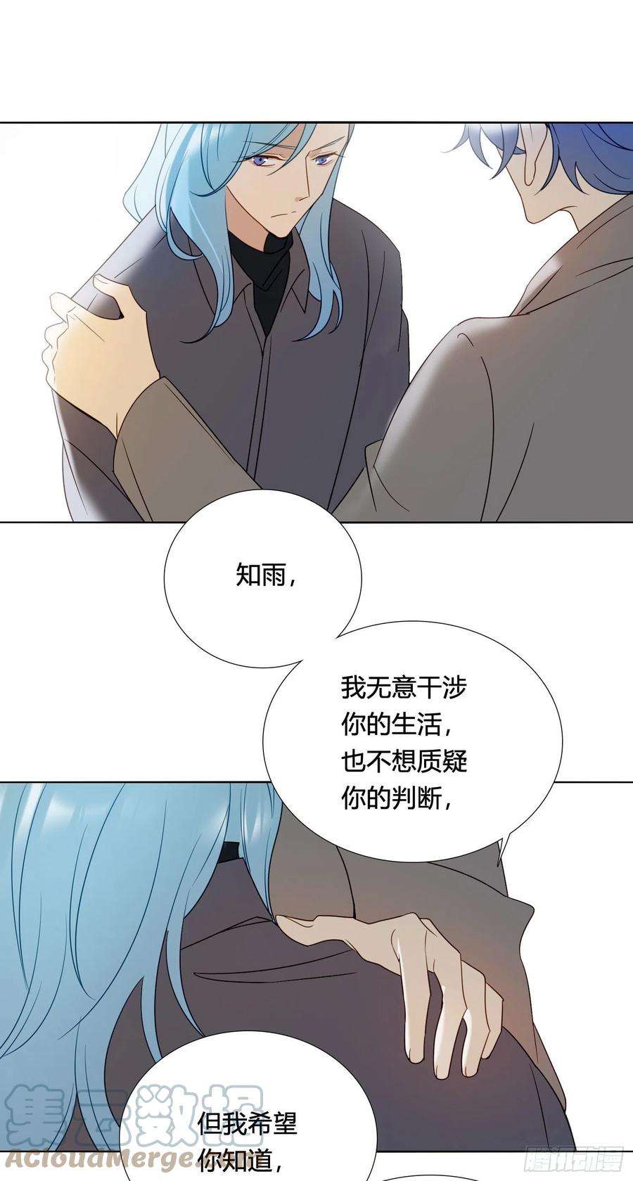 无法抑制的本能88话 买一送一