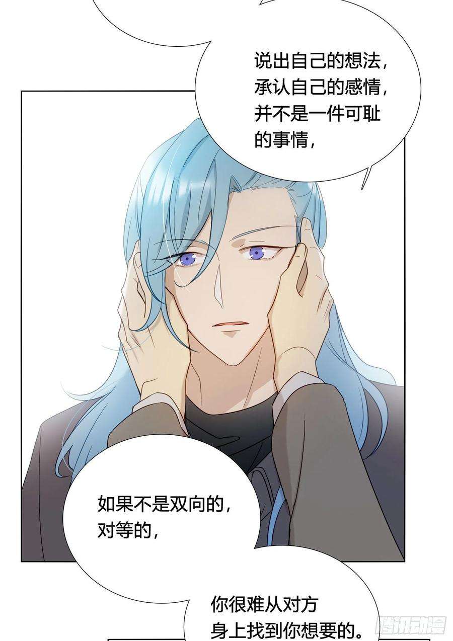 无法抑制的本能88话 买一送一