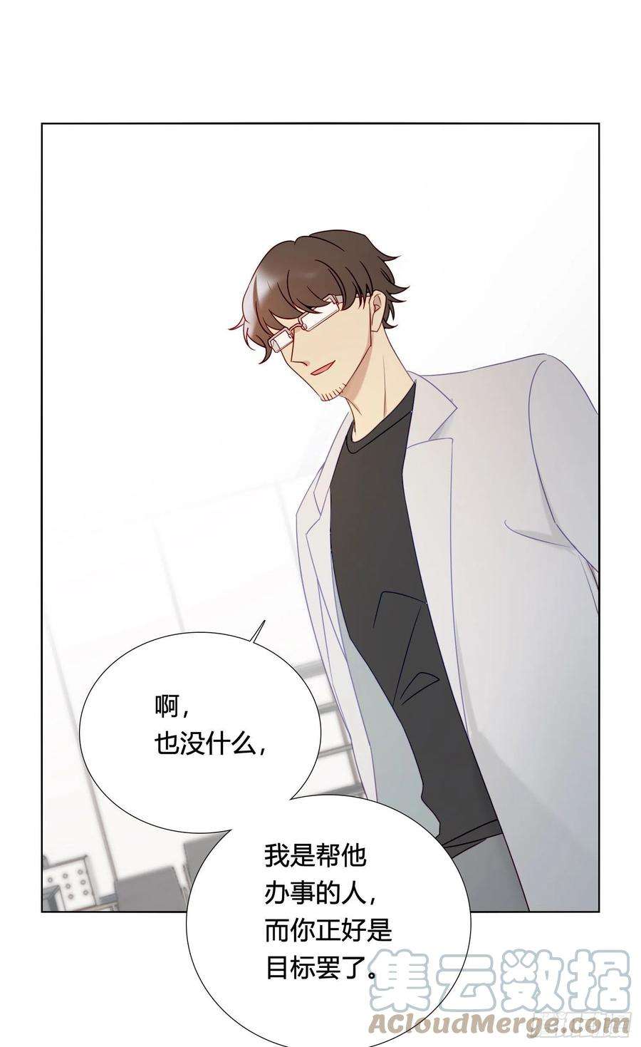 无法抑制的本能88话 买一送一