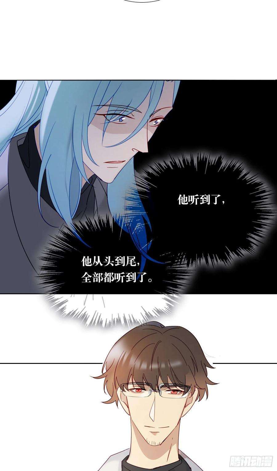 无法抑制的本能88话 买一送一