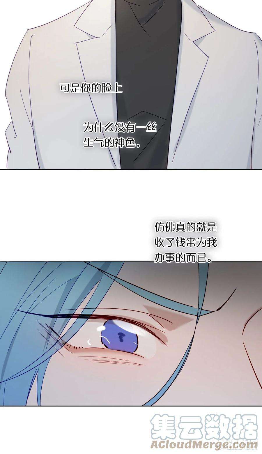 无法抑制的本能88话 买一送一