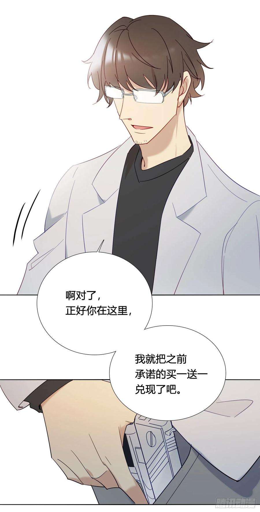 无法抑制的本能88话 买一送一
