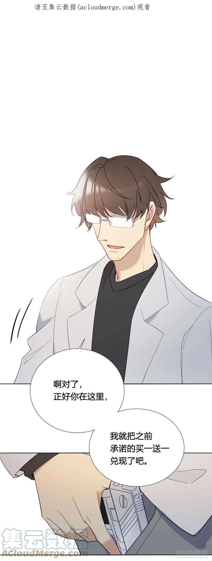 无法抑制的本能89话 真的在乎