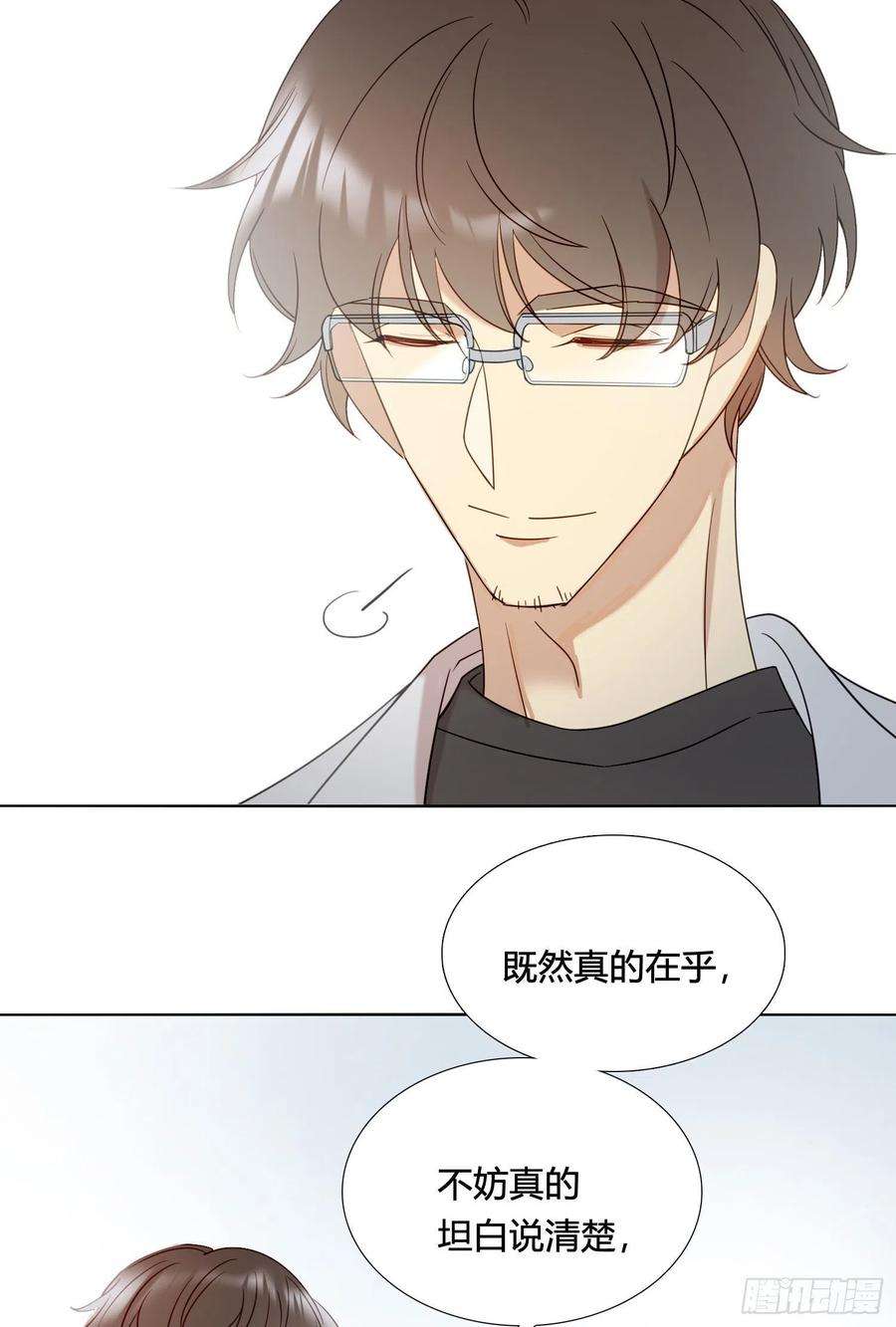 无法抑制的本能89话 真的在乎