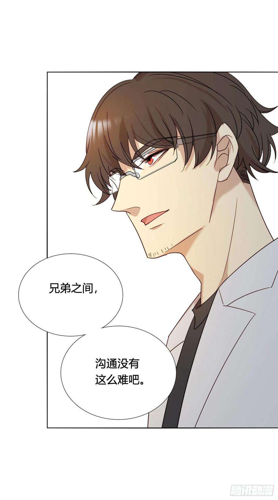 无法抑制的本能89话 真的在乎