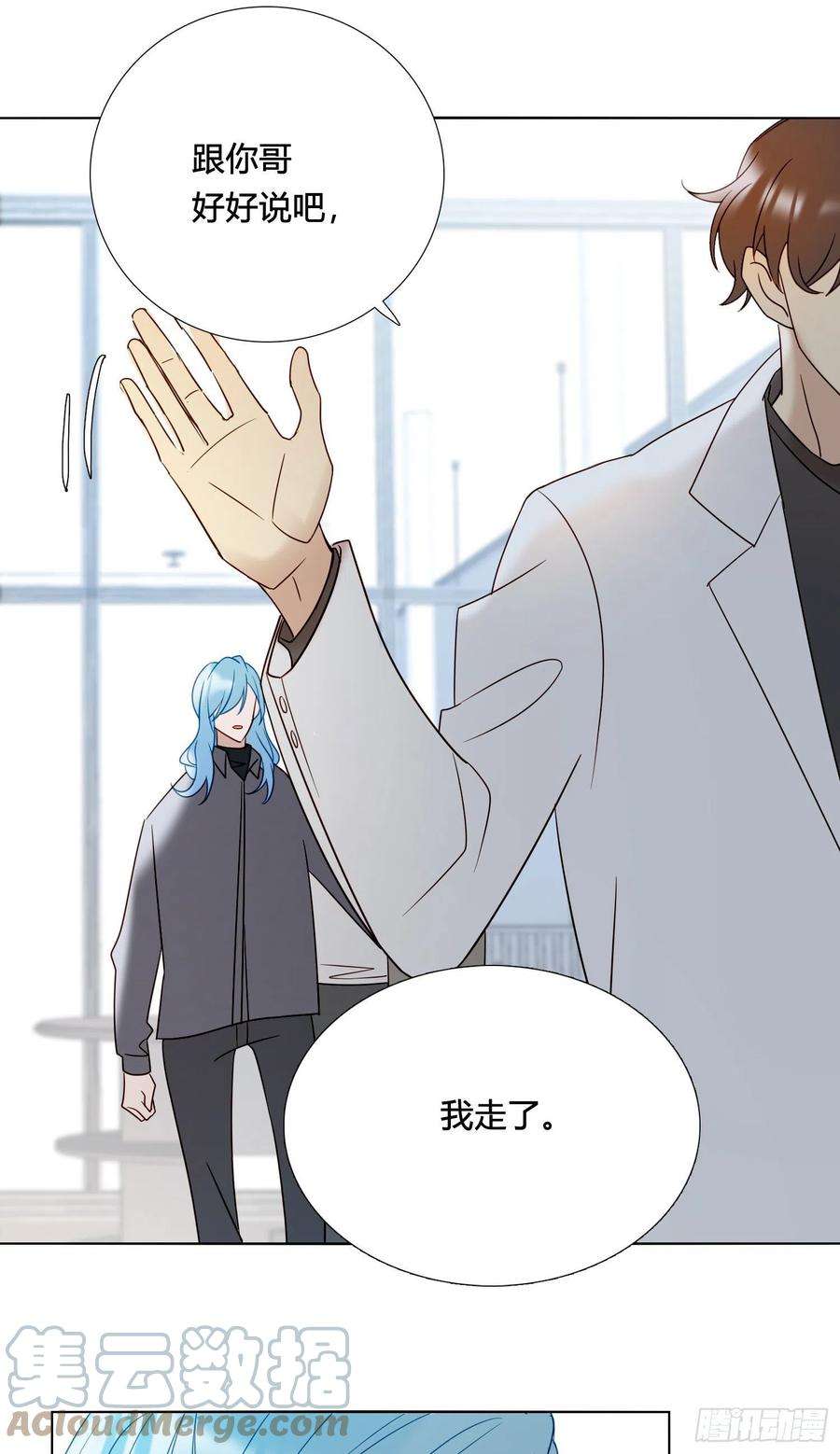 无法抑制的本能89话 真的在乎