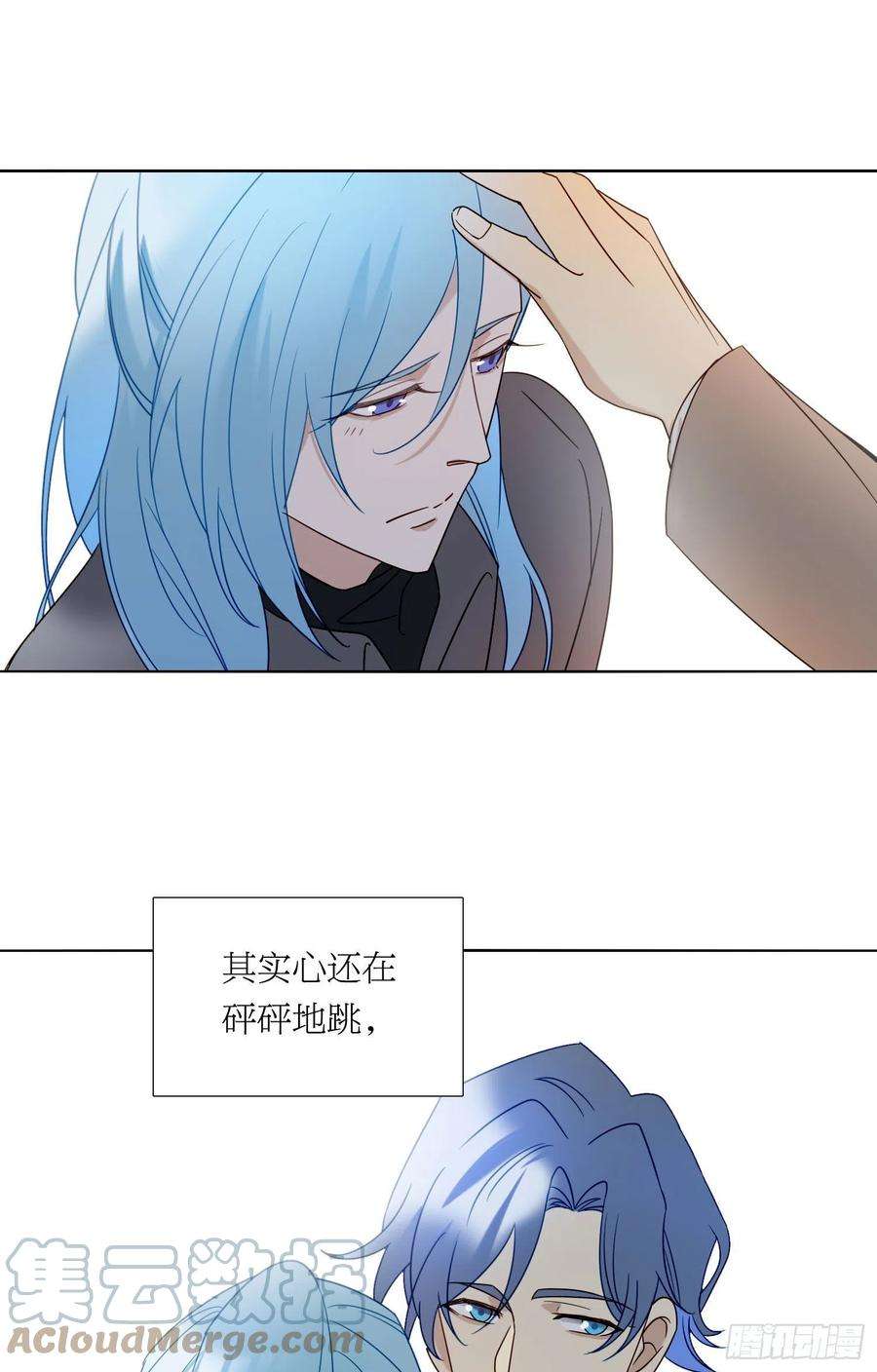 无法抑制的本能89话 真的在乎
