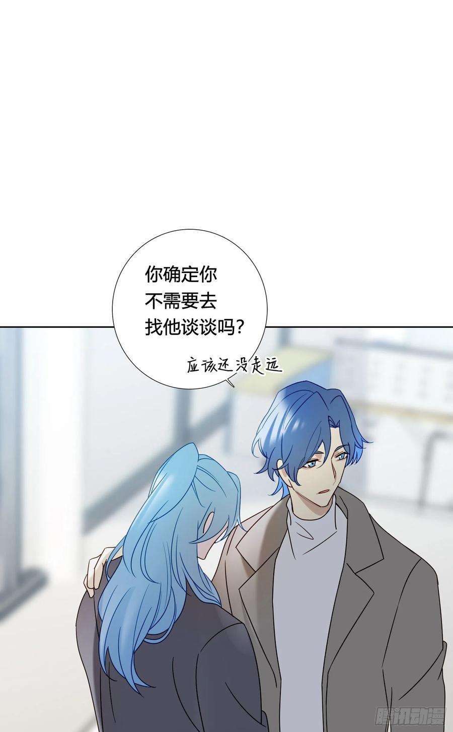 无法抑制的本能89话 真的在乎