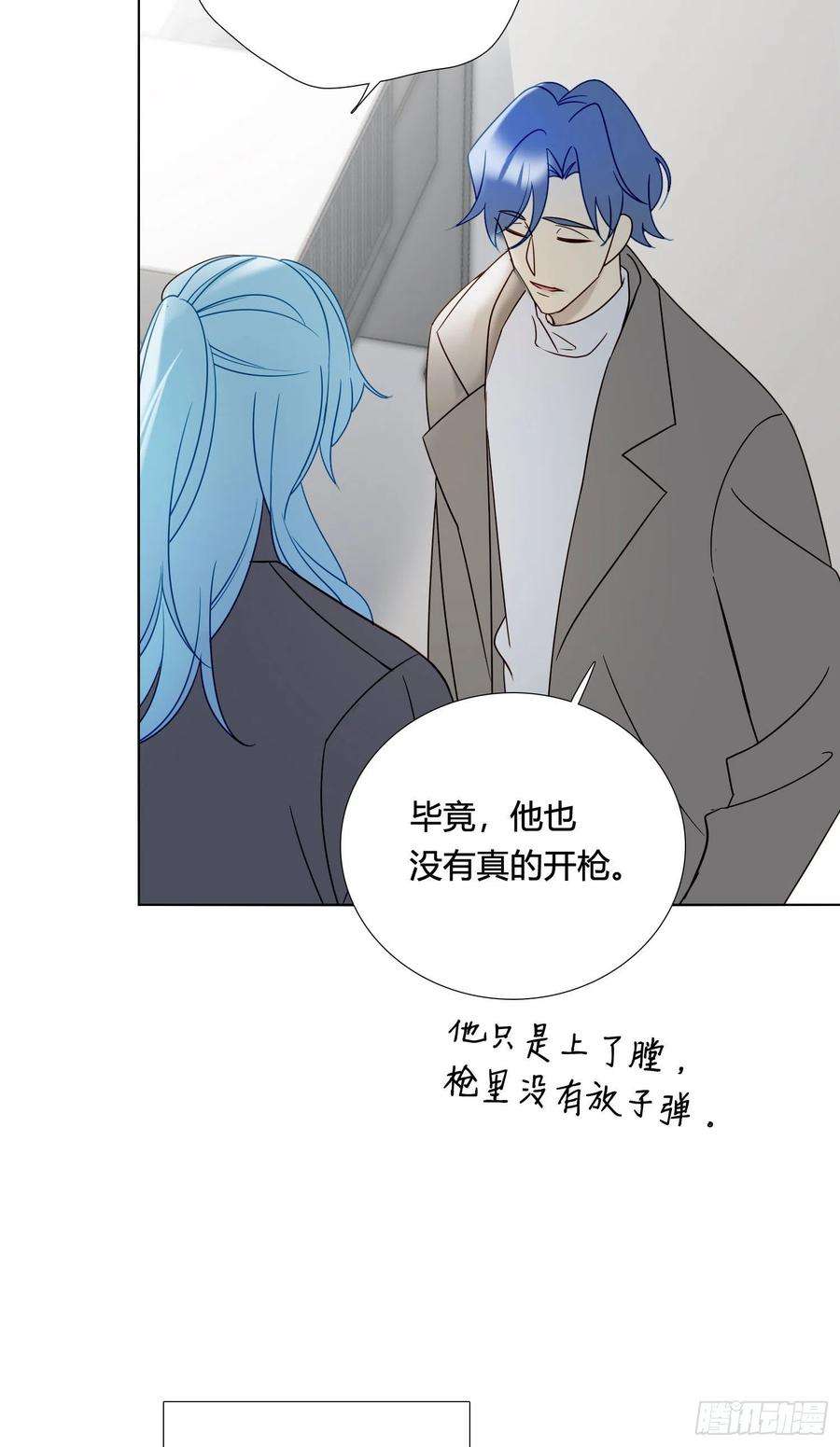 无法抑制的本能89话 真的在乎