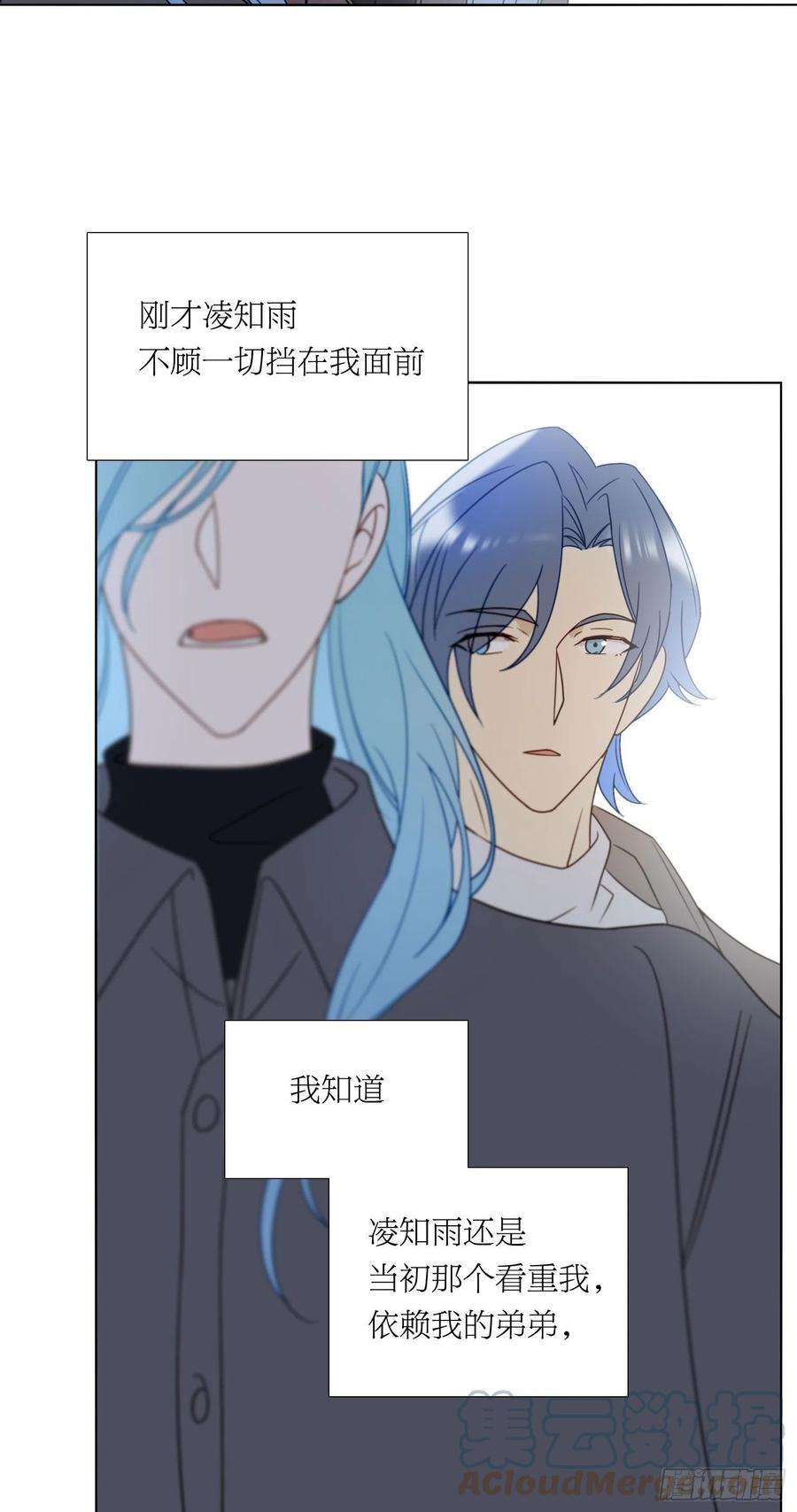 无法抑制的本能89话 真的在乎