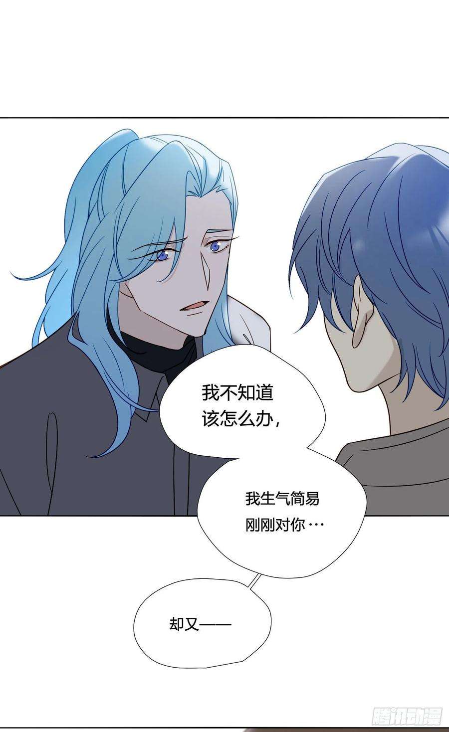 无法抑制的本能89话 真的在乎