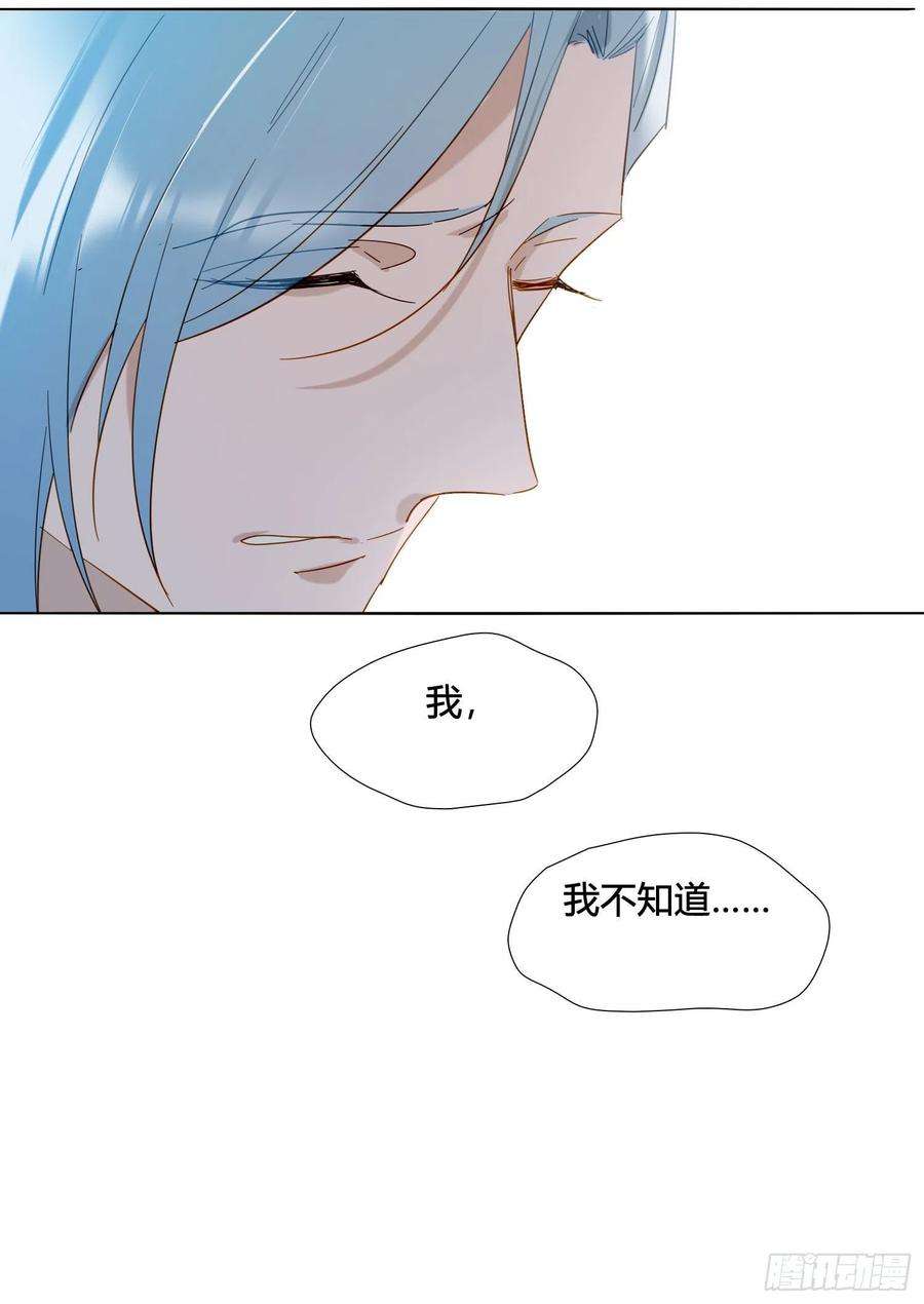 无法抑制的本能89话 真的在乎