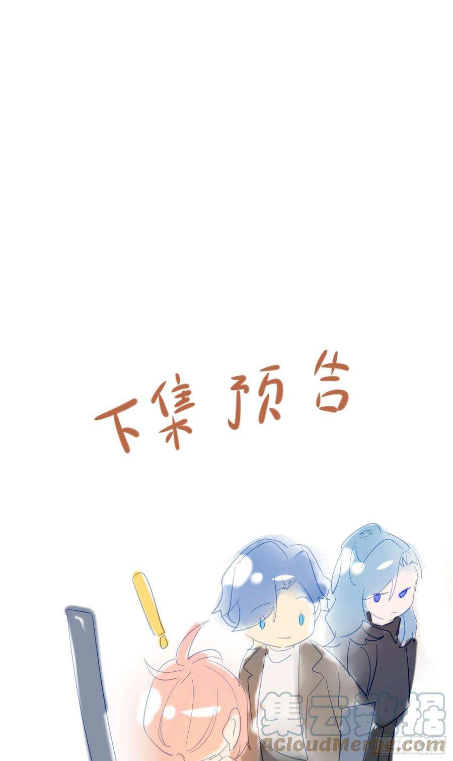 无法抑制的本能89话 真的在乎