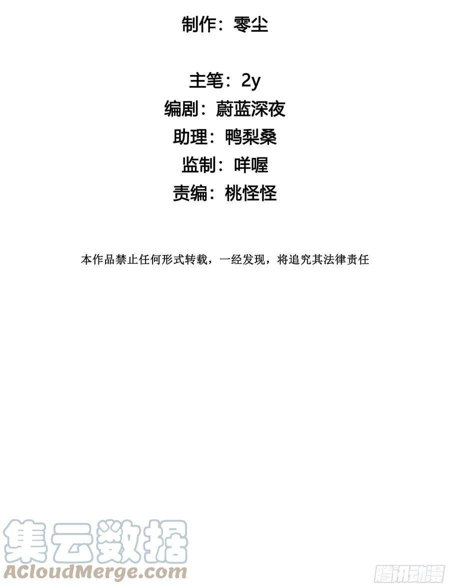无法抑制的本能89话 真的在乎