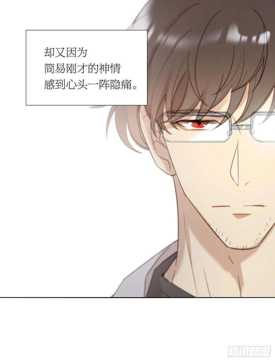无法抑制的本能90话 我要去找他