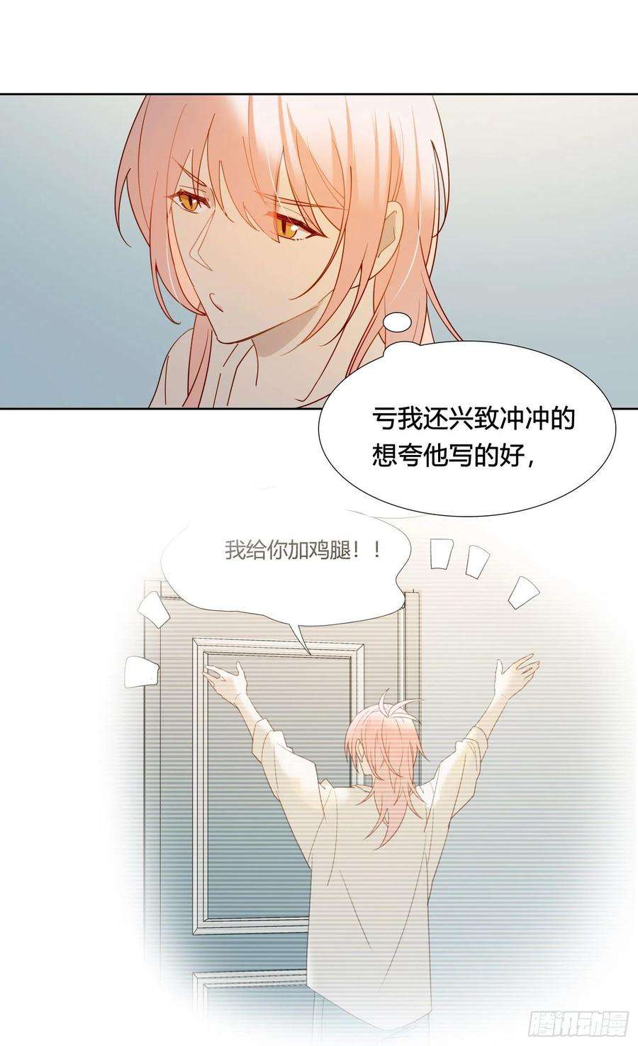 无法抑制的本能90话 我要去找他