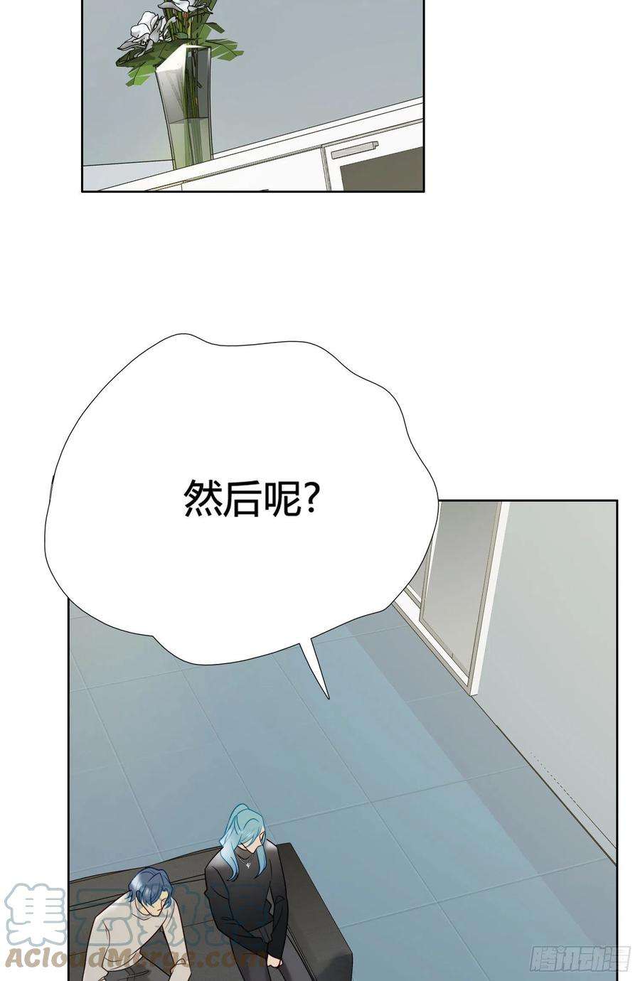 无法抑制的本能90话 我要去找他