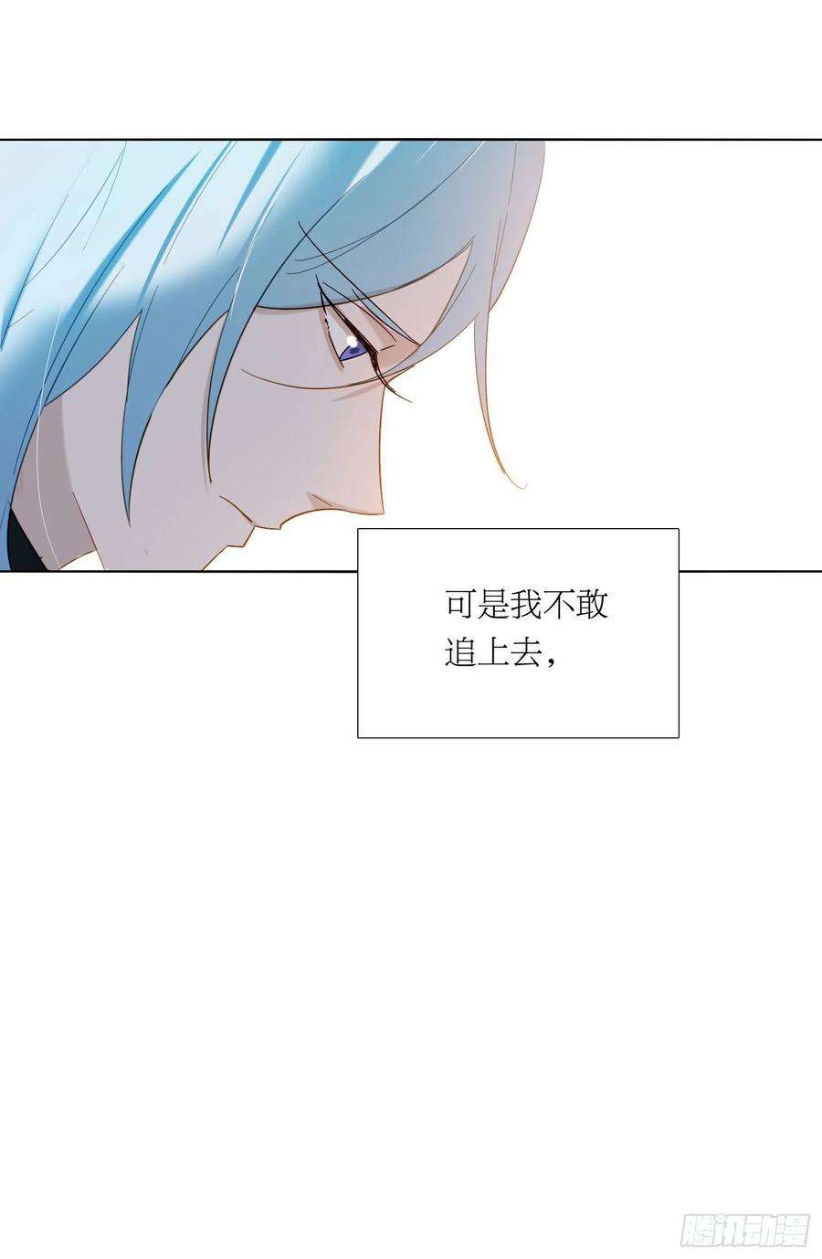 无法抑制的本能90话 我要去找他