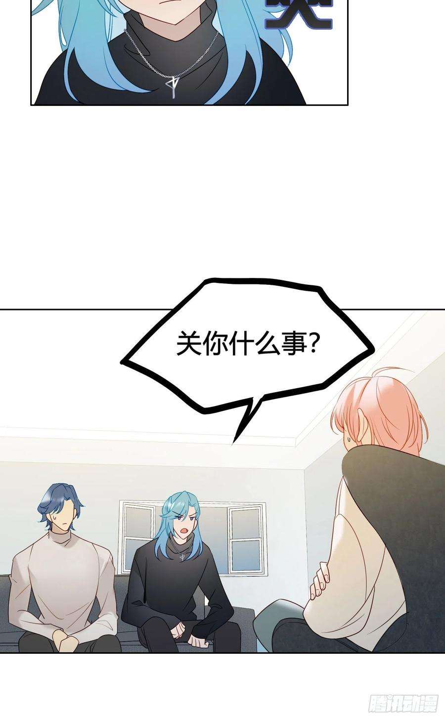 无法抑制的本能90话 我要去找他