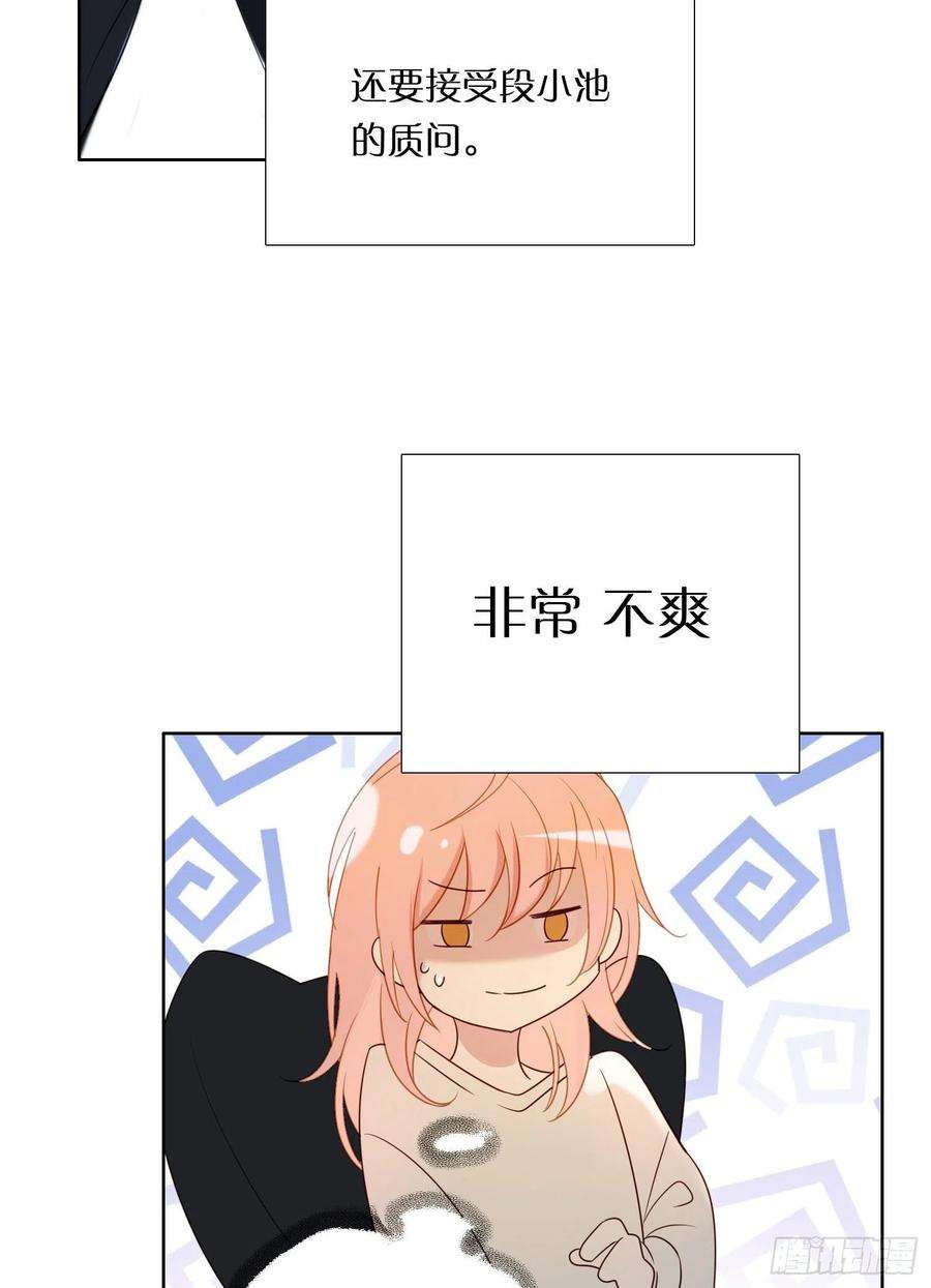 无法抑制的本能90话 我要去找他