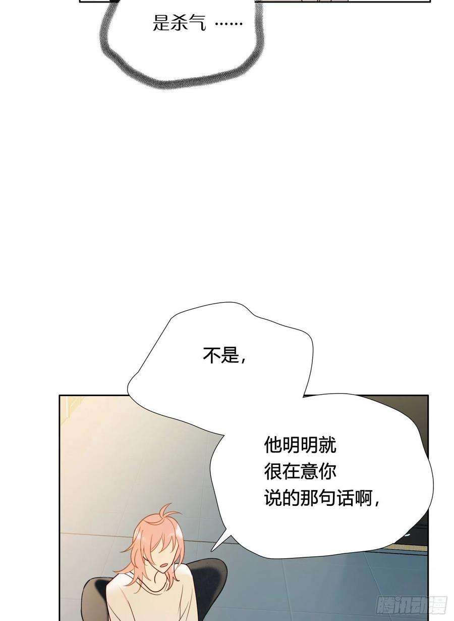 无法抑制的本能90话 我要去找他