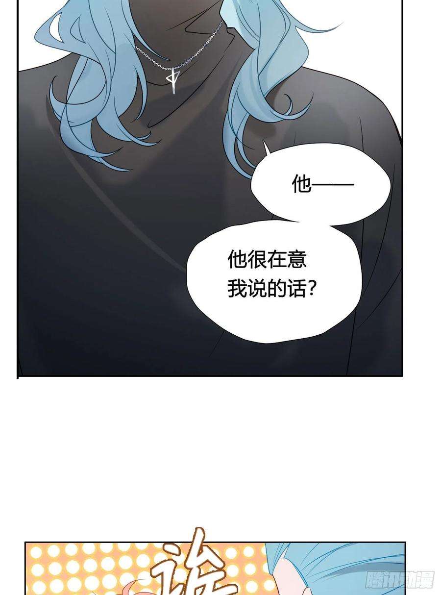 无法抑制的本能90话 我要去找他