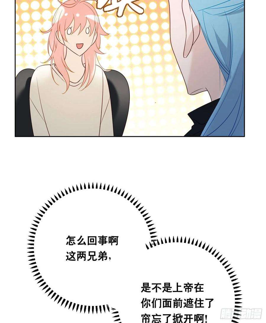 无法抑制的本能90话 我要去找他