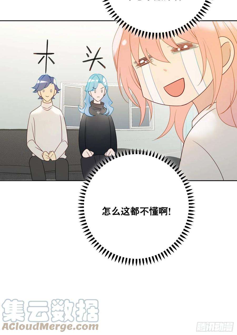 无法抑制的本能90话 我要去找他