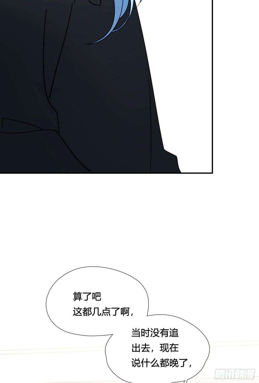 无法抑制的本能90话 我要去找他